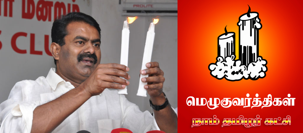 naam-tamilar-election-symbol-candles