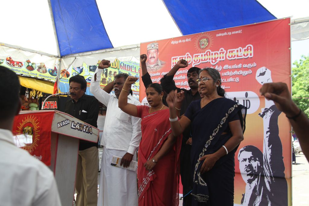 naam-tamilar-protest-against-ocf